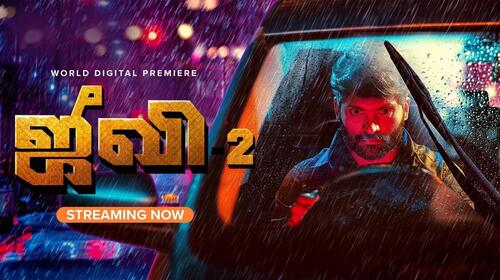 Jiivi 2 Tamil Drama Movie Thumbnail