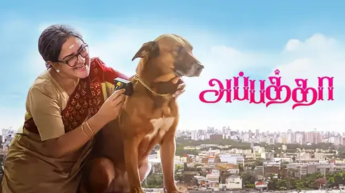 Appatha Tamil Drama Movie Thumbnail