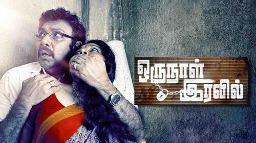 Oru Naal Iravil Tamil Drama Movie Thumbnail