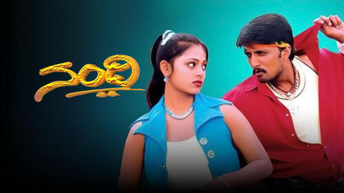 Nandi Kannada Action Movie Thumbnail