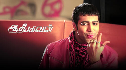 Adhi Bhagavan Tamil Action Movie Thumbnail