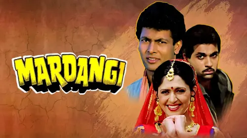 Mardangi Hindi Action Movie Thumbnail