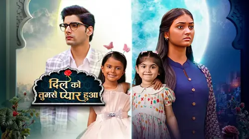 Dil Ko Tumse Pyaar Hua Hindi Drama Series Thumbnail