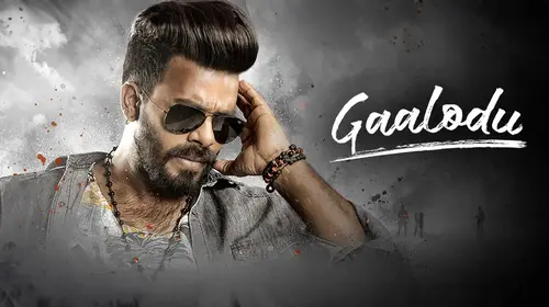Gaalodu Hindi Romance Movie Thumbnail
