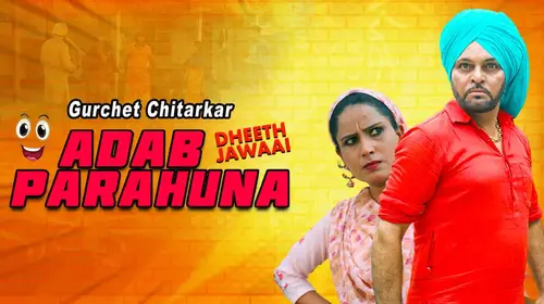 Dheeth Jawai Punjabi Comedy Movie Thumbnail