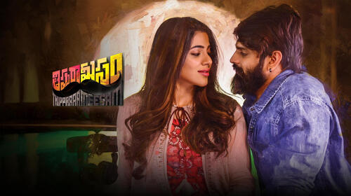 Thippara Meesam Telugu Action Movie Thumbnail
