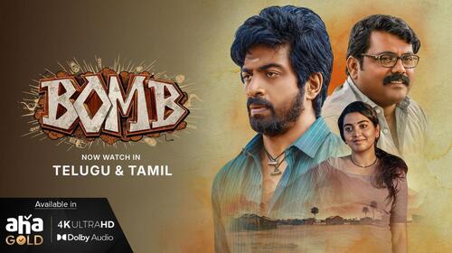 Bomb Tamil Comedy Movie Thumbnail