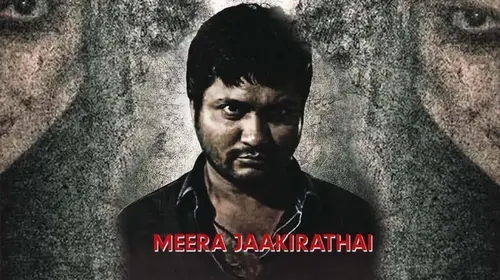 Meera Jaakirathai Hindi Horror Movie Thumbnail