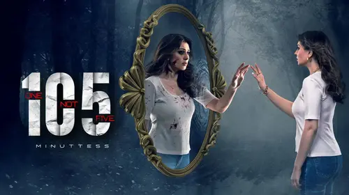 105 Minuttess Telugu Horror Trailer Thumbnail
