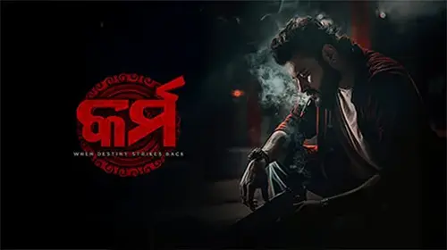 Karma Odia Drama Movie Thumbnail