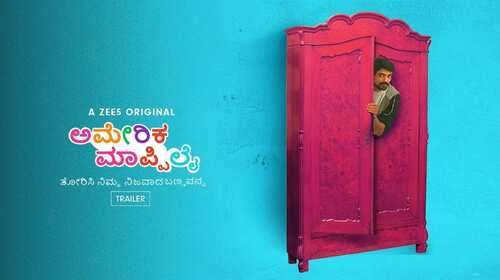 America Mappillai | Trailer Kannada Comedy Trailer Thumbnail
