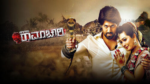Mr and Mrs Ramachari Kannada Action Movie Thumbnail