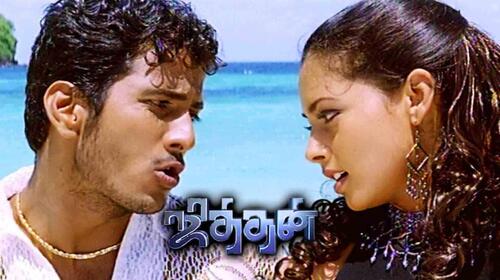 Jithan Tamil Drama Movie Thumbnail