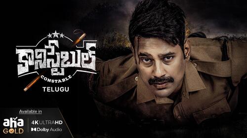 Constable Telugu Crime Movie Thumbnail