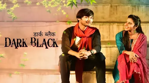 Dark Black Hindi Drama Movie Thumbnail
