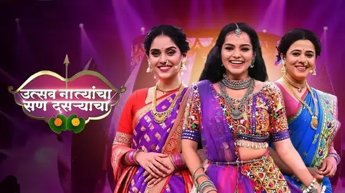 Utsav Natyancha San Dasryacha Marathi Event Trailer Thumbnail