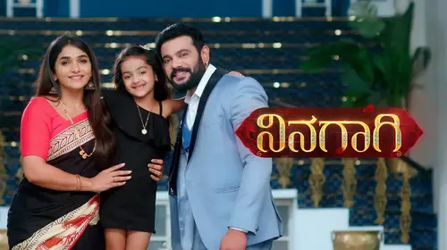 Ninagaagi Kannada Drama Trailer Thumbnail