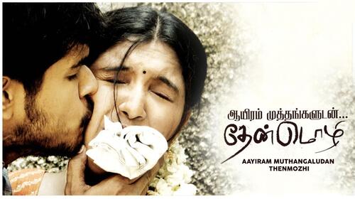 Aayiram Muthangaludan Thenmozhi Tamil Drama Movie Thumbnail