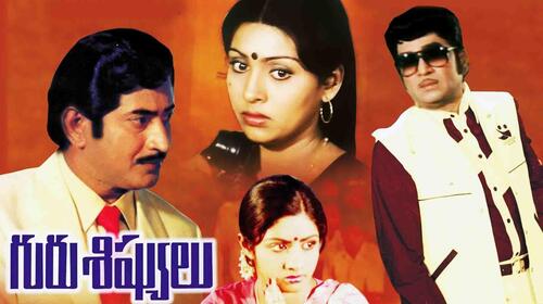 Guru Sishyulu Telugu Comedy Movie Thumbnail