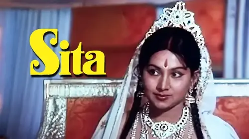 Sita Bengali Mythology Movie Thumbnail