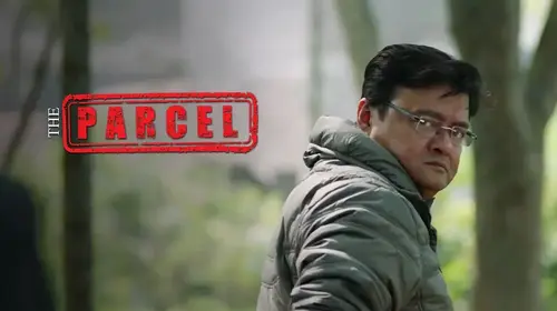 The Parcel Bengali Drama Movie Thumbnail