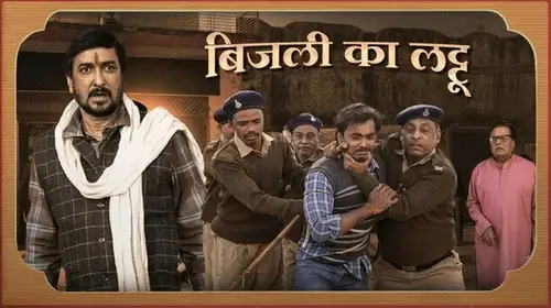 Bijli Ka Lattu Drama Movie Thumbnail