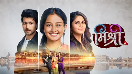 Mishri Hindi Drama Series Thumbnail