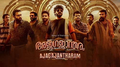 Ajagajantharam Malayalam Action Trailer Thumbnail