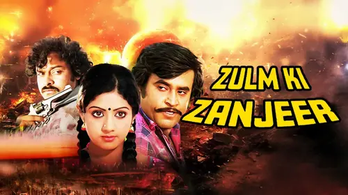 Zulm Ki Zanjeer Hindi Action Movie Thumbnail