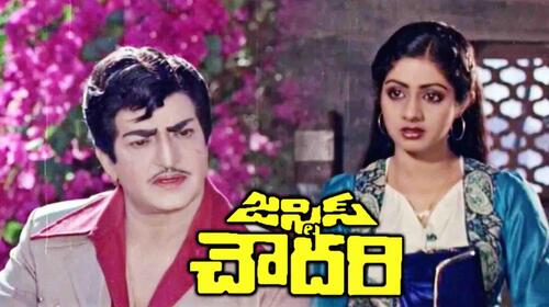 Justice Chowdary Telugu Action Movie Thumbnail
