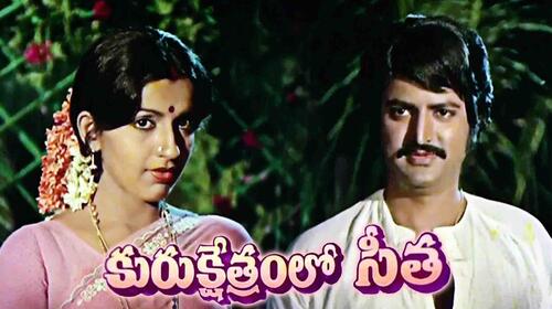 Kurukshetramlo Seetha Telugu Drama Movie Thumbnail