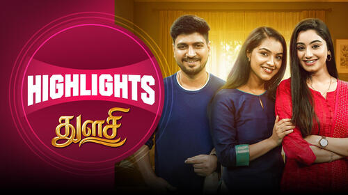 Thulasi - Highlights Tamil Serials Series Thumbnail