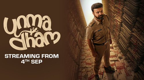 Unmadham Malayalam Thriller Trailer Thumbnail