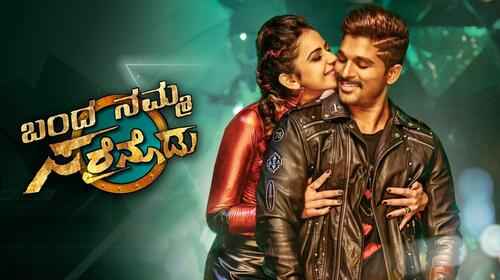 Banda Namma Sarrainodu Kannada Action Movie Thumbnail