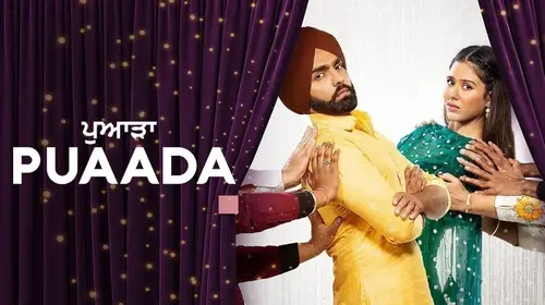 Puaada Punjabi Romance Movie Thumbnail