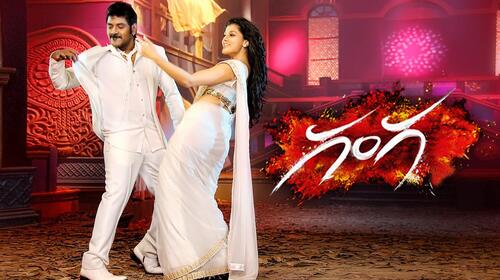 Ganga (Telugu) Telugu Romance Movie Thumbnail