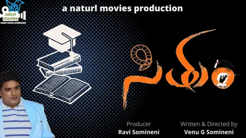 Sitram Drama Movie Thumbnail
