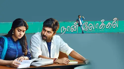 Naan Local Tamil Romance Movie Thumbnail
