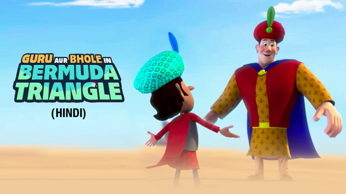 Guru Aur Bhole In Bermuda Triangle Hindi Animation Movie Thumbnail