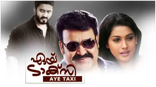 Aye Taxi Malayalam Drama Movie Thumbnail