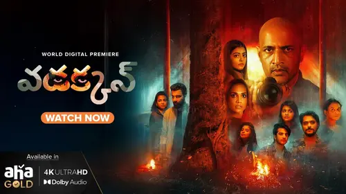 Vadakkan Telugu Psychological Thriller Movie Thumbnail
