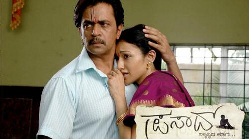 Prasad Kannada Drama Movie Thumbnail