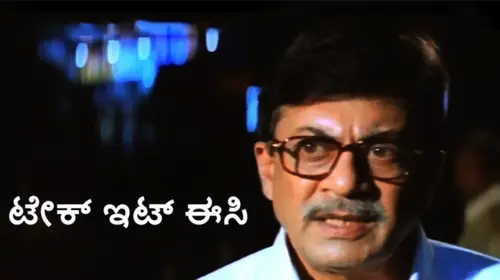 Take It Easy Kannada Drama Movie Thumbnail