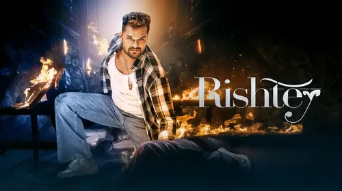 Rishtey Bhojpuri Family Movie Thumbnail