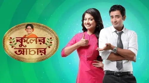 Kuler Aachar Bengali Drama Movie Thumbnail