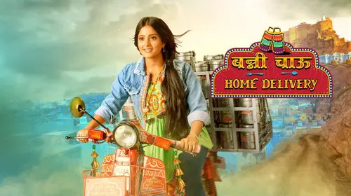 Banni Chow Home Delivery Hindi Drama Trailer Thumbnail