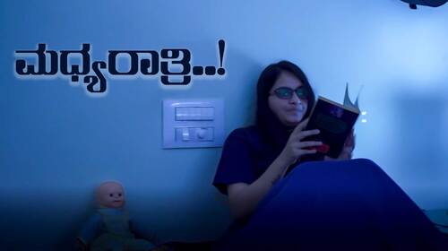 Madya Raatri Kannada Horror Movie Thumbnail