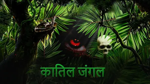 Katil Jungle Hindi Action Movie Thumbnail