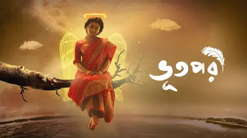 Bhootpori Bengali Horror Trailer Thumbnail