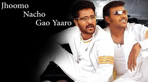 Jhoom Naacho Gao Yaaron Hindi Tragedy Movie Thumbnail